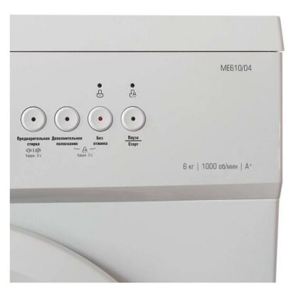 Стиральная машина Бирюса WM-ME610/04 — изображение 4