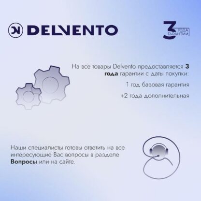 Стиральная машина Delvento VBC720 — изображение 13