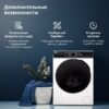 Стиральная машина DeLonghi DWM 624 VI Alicia — изображение 13