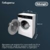 Стиральная машина DeLonghi DWM 624 VI Alicia — изображение 14