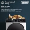 Стиральная машина DeLonghi DWM 624 VI Alicia — изображение 9