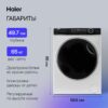 Стиральная машина Haier HW90-B14979 — изображение 5