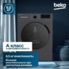 Стиральная машина Beko WSPE6H616A — изображение 3