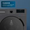 Стиральная машина Beko WSPE6H616A — изображение 7