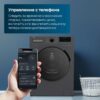 Стиральная машина Beko WSPE6H616A — изображение 9