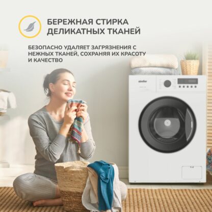 Стиральная машина Simfer WWC701 — изображение 11
