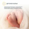 Стиральная машина Simfer WWC701 — изображение 14