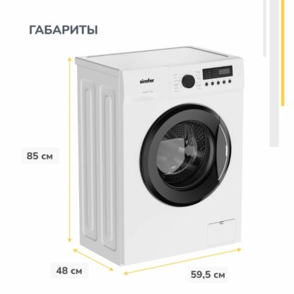 Стиральная машина Simfer WWC701 — изображение 15