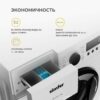 Стиральная машина Simfer WWC701 — изображение 8