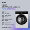 Стиральная машина Haier HW65-BP129302A — изображение 2