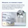 Стиральная машина Bosch WAN24200ME White — изображение 7