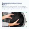 Стиральная машина Bosch WAN24200ME White — изображение 9