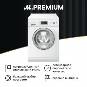 Стиральная машина с сушкой Smeg LSF147E
