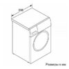 Стиральная машина Bosch WGA254A1ME — изображение 8