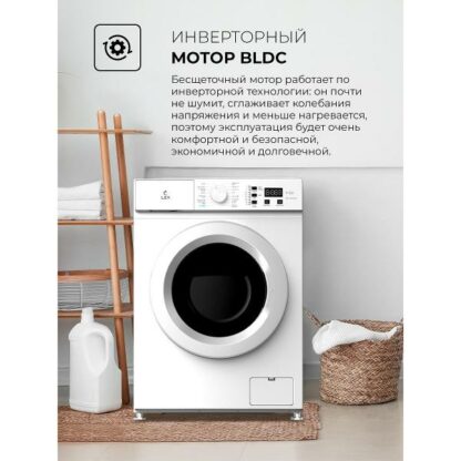 Стиральная машина LEX LWM06010WIDsmall — изображение 13