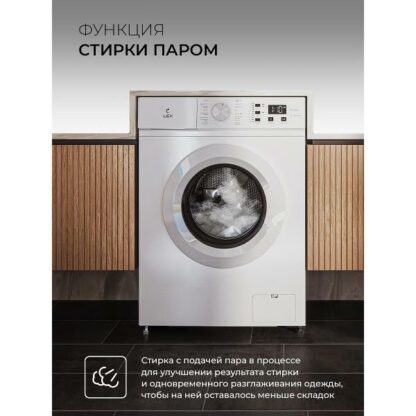 Стиральная машина LEX LWM06010WIDsmall — изображение 14