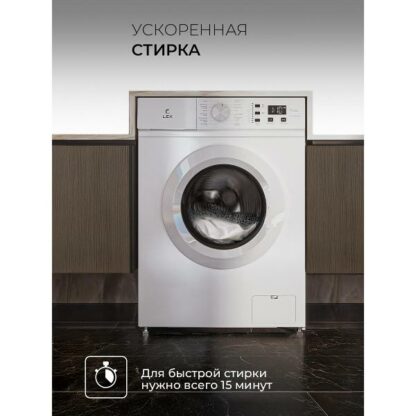 Стиральная машина LEX LWM06010WIDsmall — изображение 10