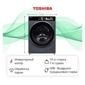 Стиральная машина с сушкой Toshiba TWD-T25BZU115MWRU(MG)