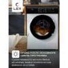Стиральная машина с сушкой LEX LWM08512WID — изображение 12