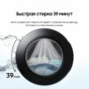 Стиральная машина Samsung WW90DG6G94LKLP — изображение 3