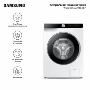 Стиральная машина Samsung WW90DG6G94LKLP