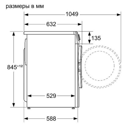 Стиральная машина Bosch WGA242XVME — изображение 7