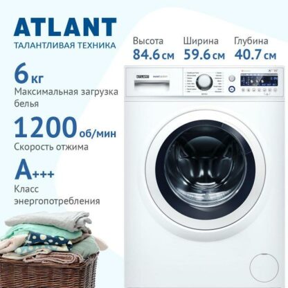 Стиральная машина ATLANT СМА-60У1210-А-00 — изображение 8