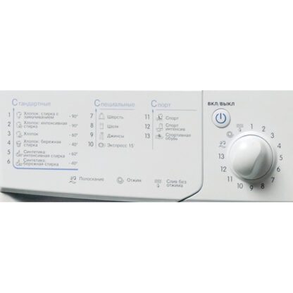 Стиральная машина Indesit IWUB 4105 (CIS) — изображение 3