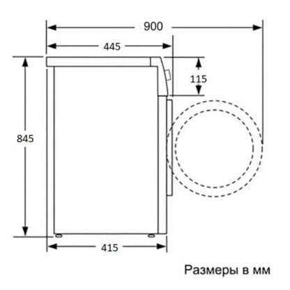 Стиральная машина Beko B3WFR56H2WWB — изображение 6