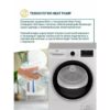 Сушильная машина Beko B5T69233 — изображение 6