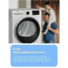 Сушильная машина Beko B5T69233 — изображение 7