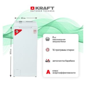 Стиральная машина Kraft TCH-UMD8201W