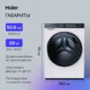 Стиральная машина Haier HW100-BD14378 — изображение 5