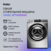 Стиральная машина Haier HW80-BP14969AS — изображение 2
