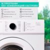 Стиральная машина Timberk T-WM5UM10Q30 — изображение 3