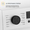 Стиральная машина Simfer WWC601 — изображение 3