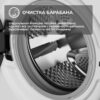 Стиральная машина Simfer WWC601 — изображение 7