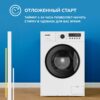 Стиральная машина Simfer WWC601 — изображение 10