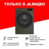 Стиральная машина Grundig GW5 P56H21 A — изображение 5