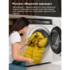 Стиральная машина LEX LWM10012WBLITHD — изображение 10