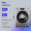 Сушильная машина Haier HD90-A2959S Silver — изображение 5