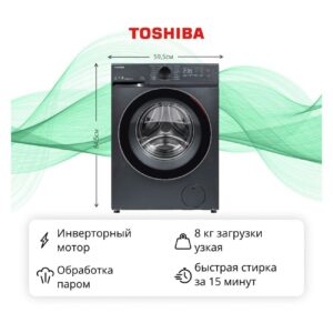 Стиральная машина Toshiba TW-T21BU90UWRU(MG)