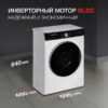 Стиральная машина Kuppersberg WM 410 W — изображение 3