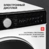 Стиральная машина Kuppersberg WM 410 W — изображение 6