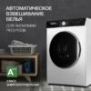 Стиральная машина Kuppersberg WM 410 W — изображение 7