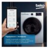 Стиральная машина Beko B3WFR572WC — изображение 12