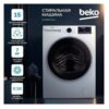 Стиральная машина Beko B3WFR572WC — изображение 5