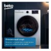 Стиральная машина Beko B3WFR572WC — изображение 10