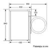 Стиральная машина Beko WSPE 7H616W — изображение 10