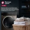 Стиральная машина с сушкой Gressel UBS603 — изображение 6